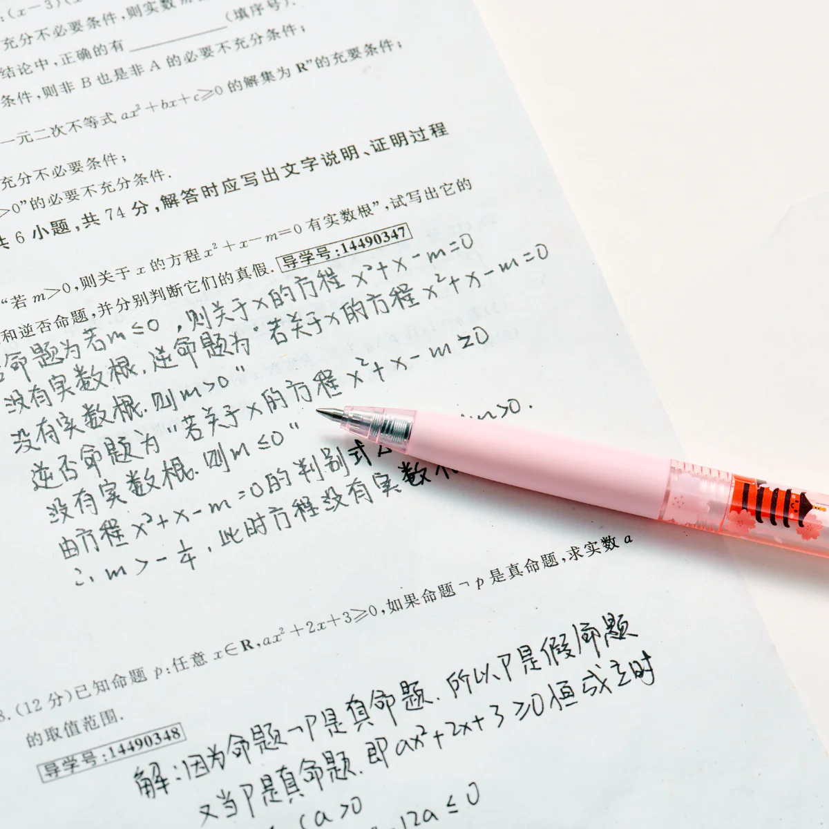 K7 City Series Tokyo Gel Pen - Image 9