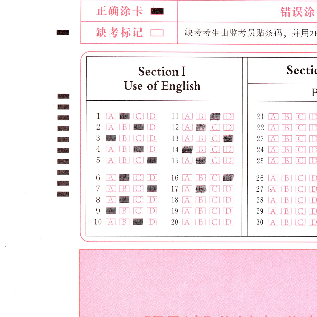 Right Choice Set For Answer Sheet - Image 10