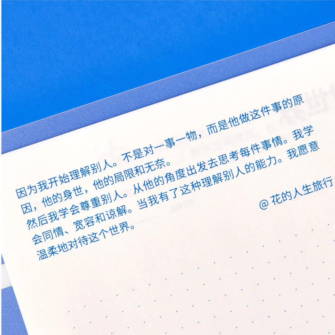Special Edition Loose-leaf Book (Zhihu) - Image 6