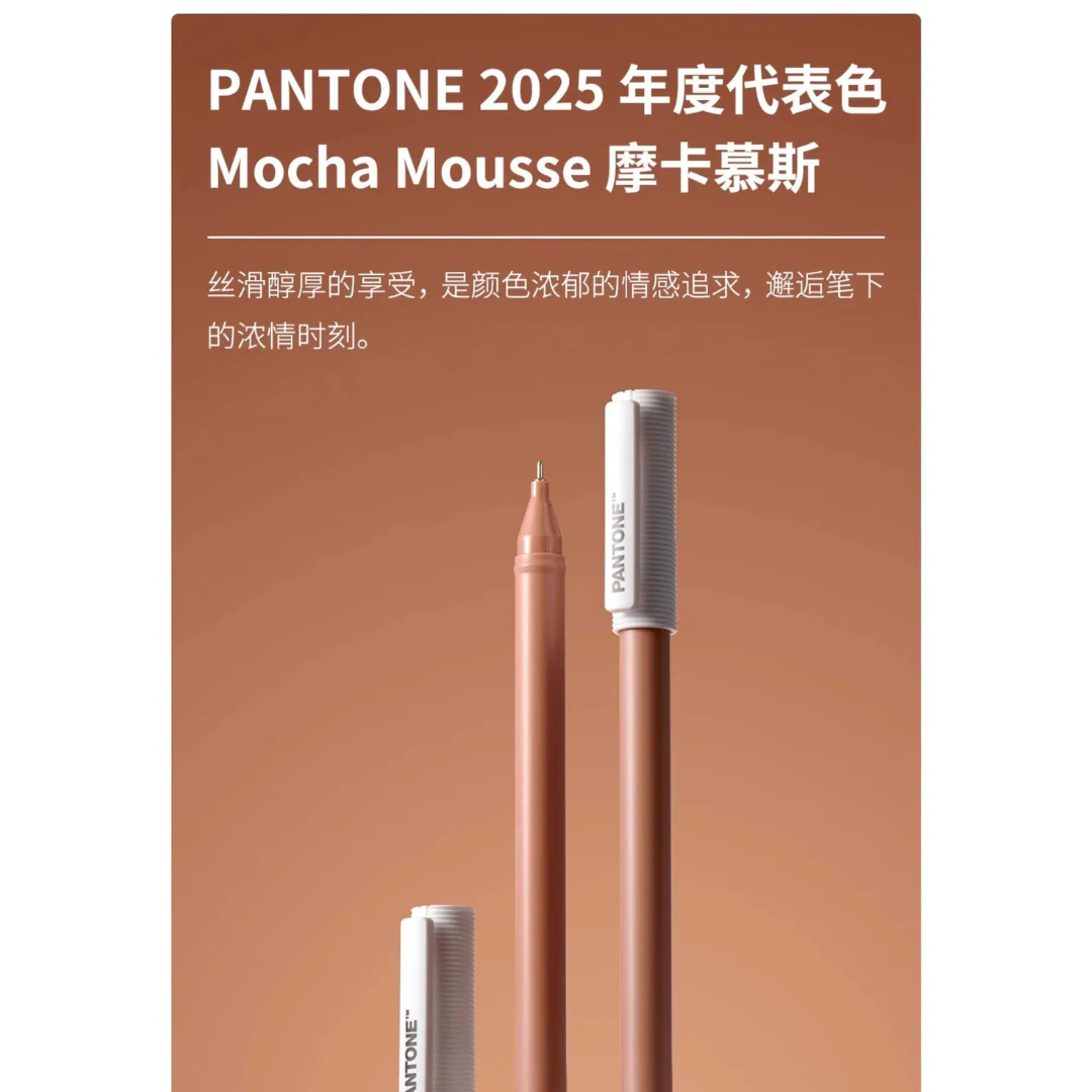 PANTONE Jumbo Gel Pen Gift Set - Image 7
