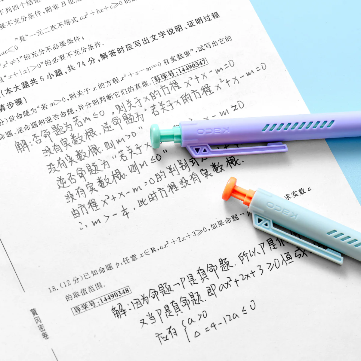 ON Rechargeable Gel Pen Set - Image 8