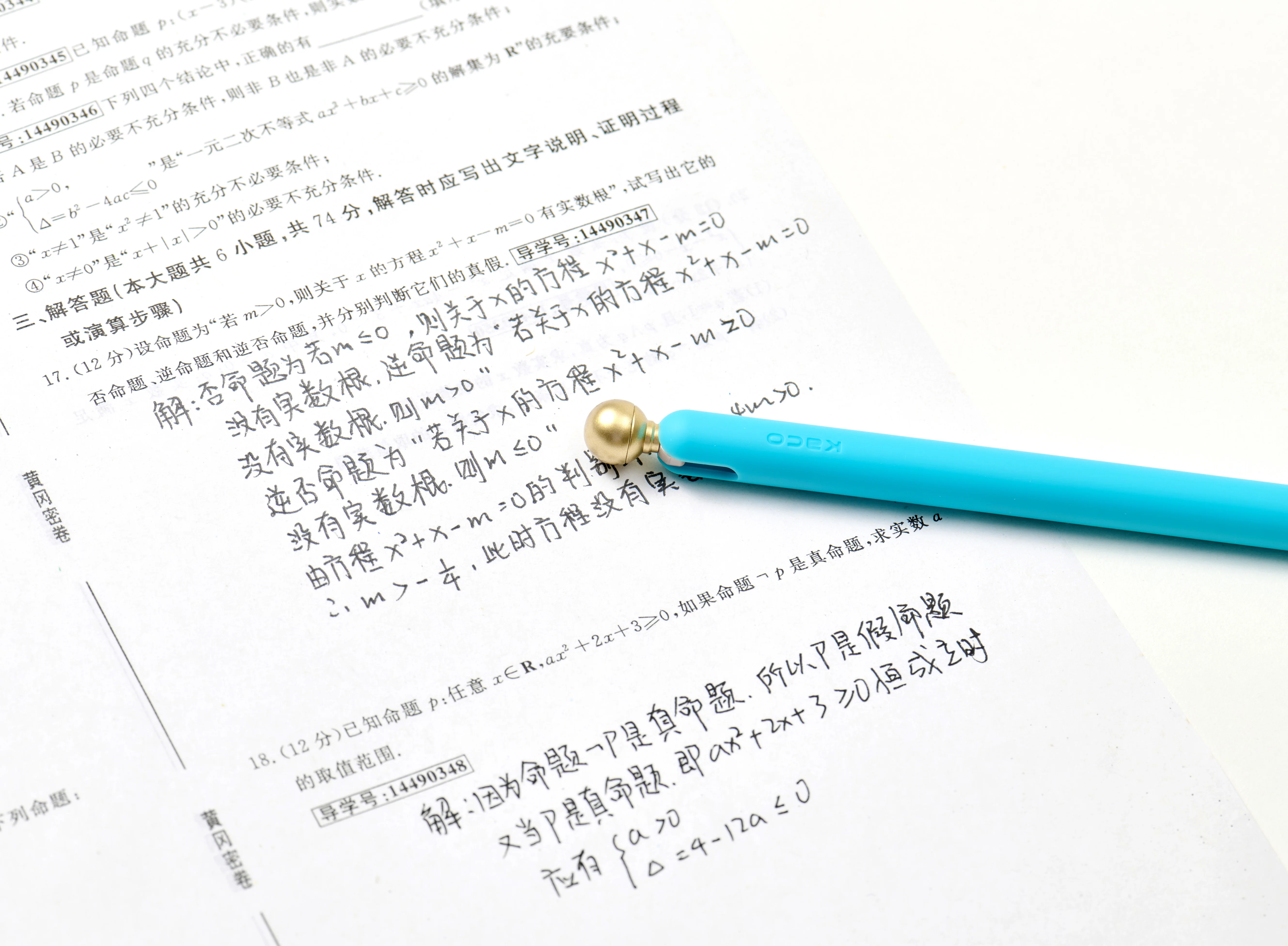 Popup Klam Gel Pen Set - Image 5