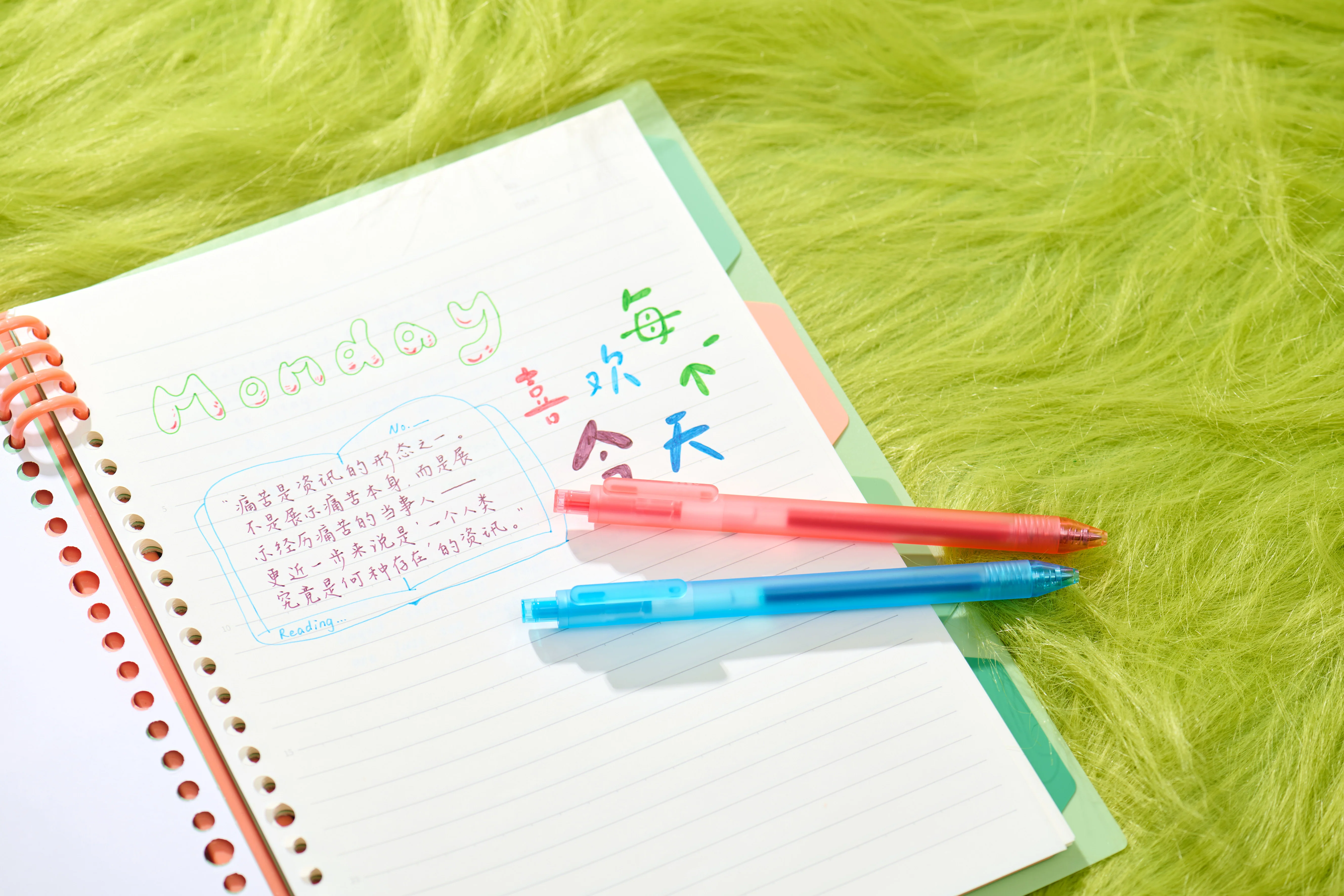 Pure Forest Morning Gel Pen Set - Image 9