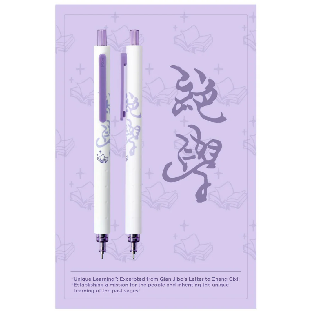 Rocket Art Museum Gel Pen Set - Image 11