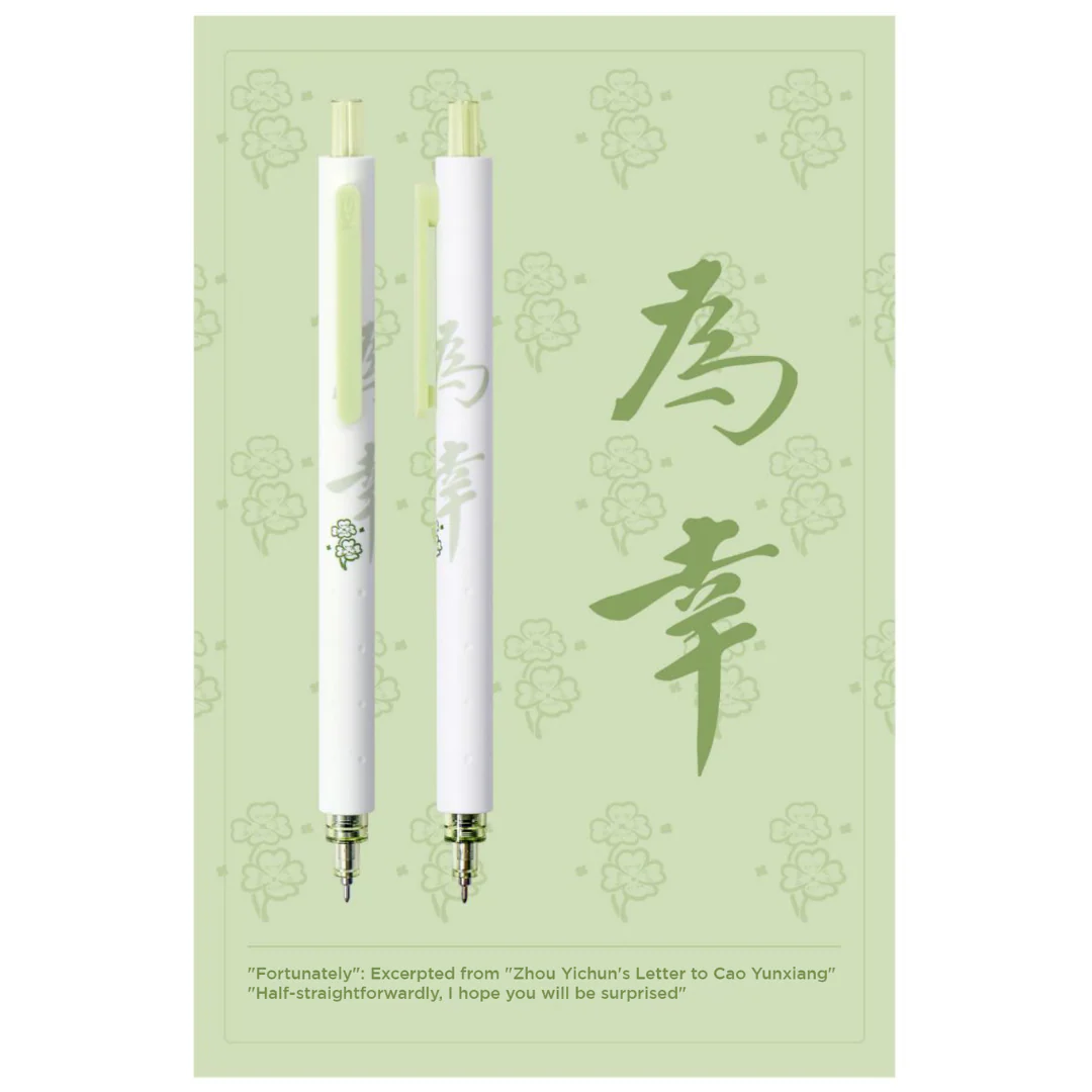 Rocket Art Museum Gel Pen Set - Image 12