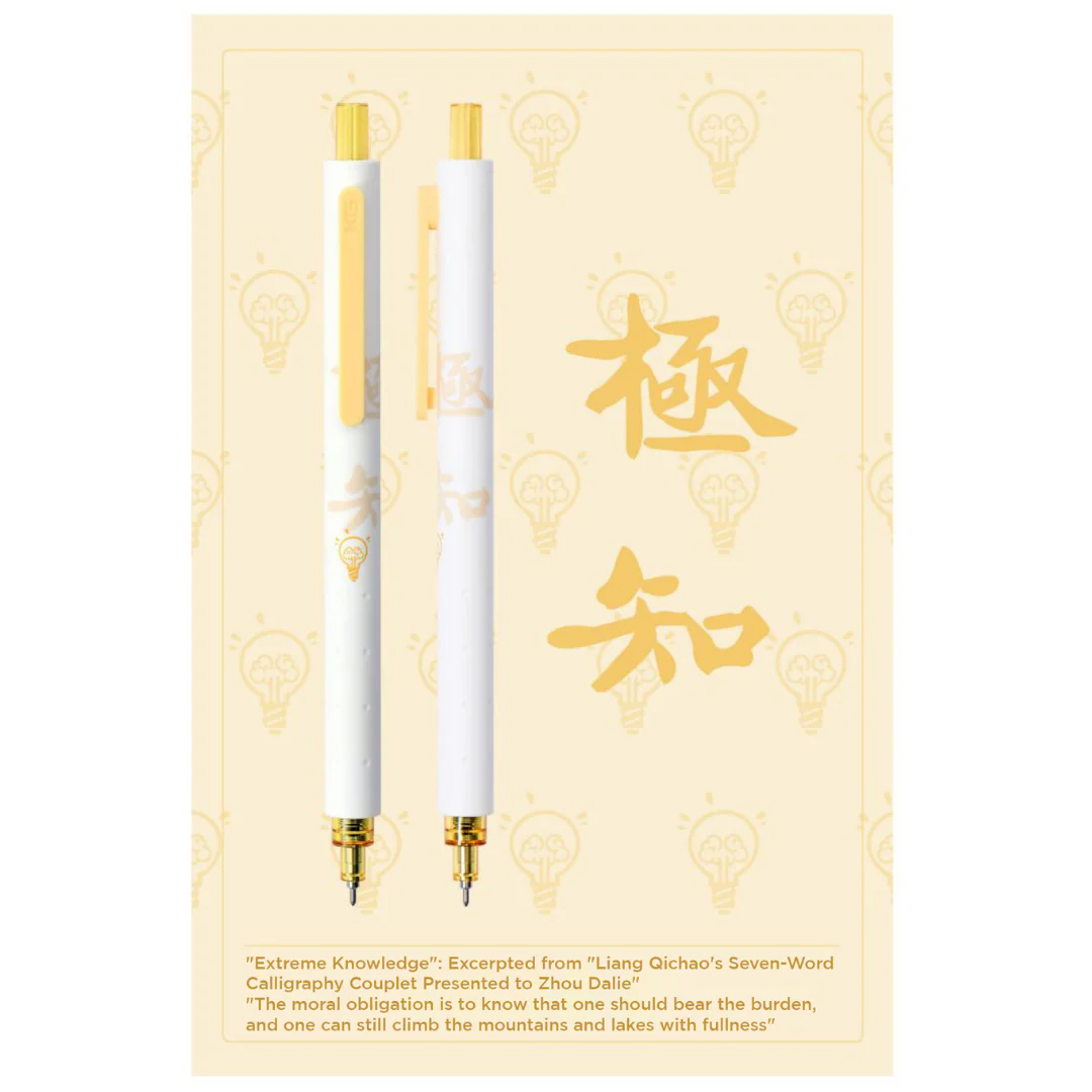 Rocket Art Museum Gel Pen Set - Image 13