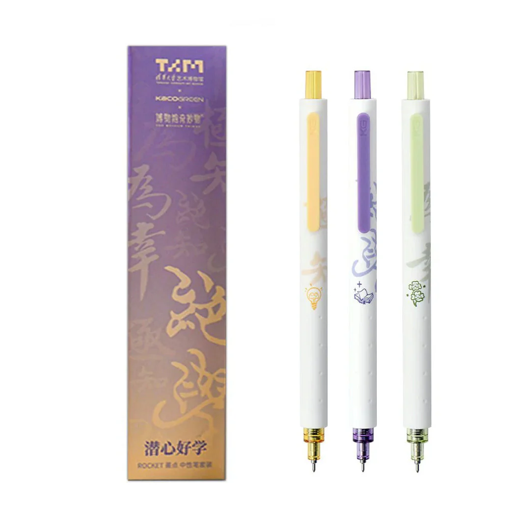 Rocket Art Museum Gel Pen Set - Image 14